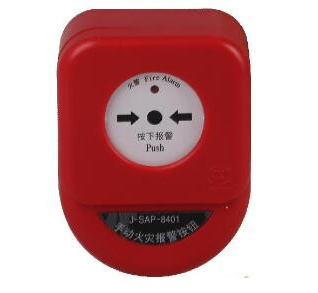 鄂爾多斯老款J-SAP-8401手動火災報警按鈕