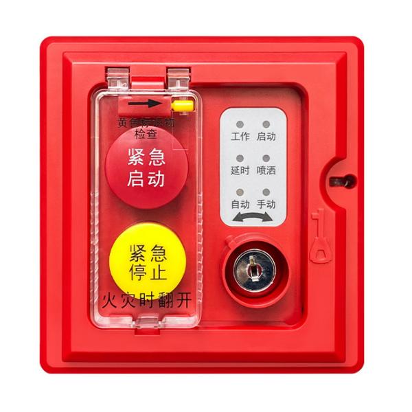 鹽城海灣GST-LD-8316H手自動轉換裝置