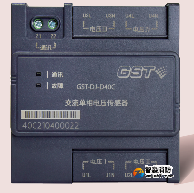 威海海灣GST-DJ-D40C交流單相電壓傳感器（四路單相交流電壓）