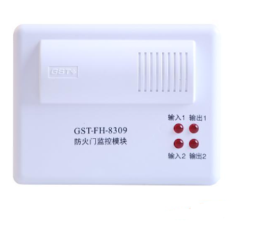 鹽城海灣GST-FH-8309防火門監(jiān)控模塊