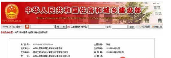 威海《建設工程消防設計審查驗收管理暫行規定》新規要點解讀