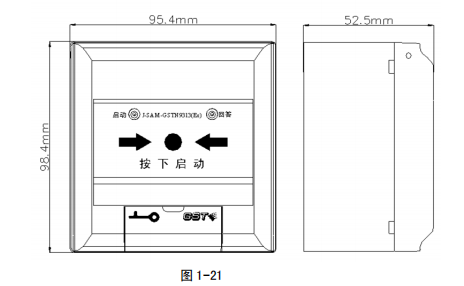 常州海灣J-SAM-GSTN9313(Ex)型消火栓按鈕技術(shù)安裝