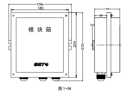 保定海灣GST-LD-8331 型模塊箱