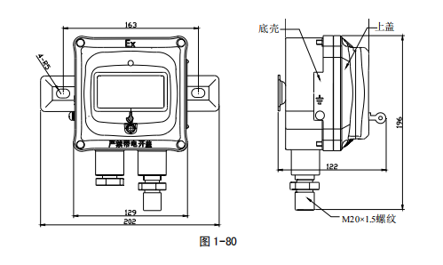保定海灣J-SAM-GST9116 手動火災報警按鈕