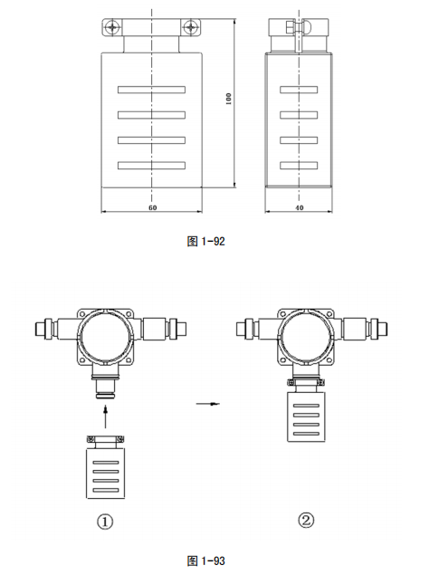 保定海灣GST-BF003M 點型可燃氣體探測器傳感器防護罩接線安裝技術