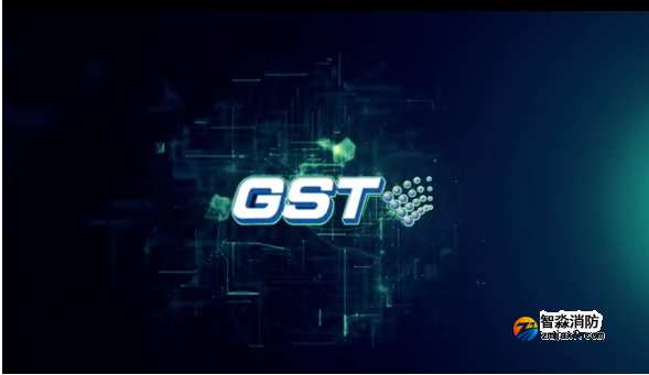 泰州海灣應(yīng)急疏散系統(tǒng)介紹