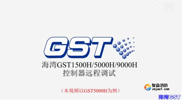 鹽城海灣H系列高能總線控制器的遠程調試