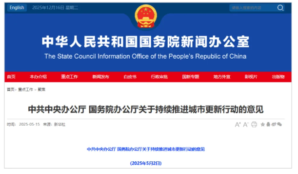 無錫海灣智慧消防解決方案 | 助力城市更新，護航城市安全