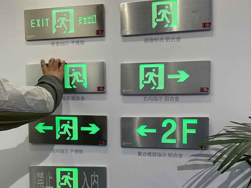 泰州可以通過亮度判斷消防應急標志燈的狀態嗎？